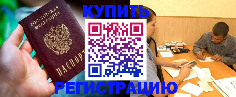 сопровождение миграционного учета в Новоуральске