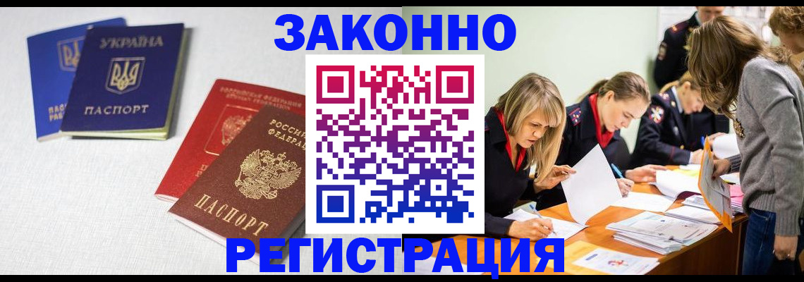 подбор жилья для постоянной прописки в Новоуральске